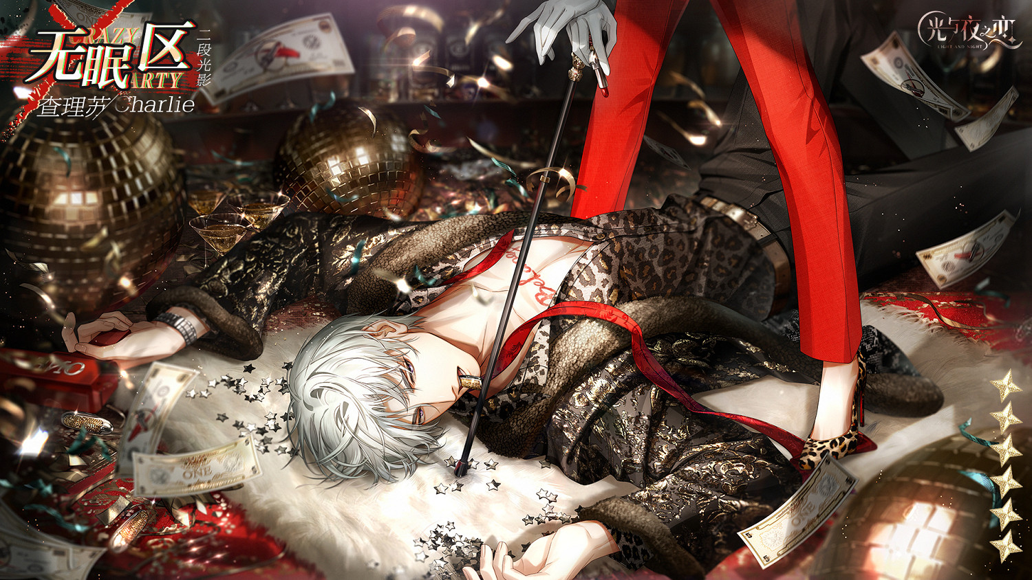 《光與夜之戀》查理蘇無眠區怎麽樣 查理蘇無眠區靈犀介紹 《光與夜之戀》查理蘇無眠區怎麽樣 查理蘇無眠區靈犀介紹