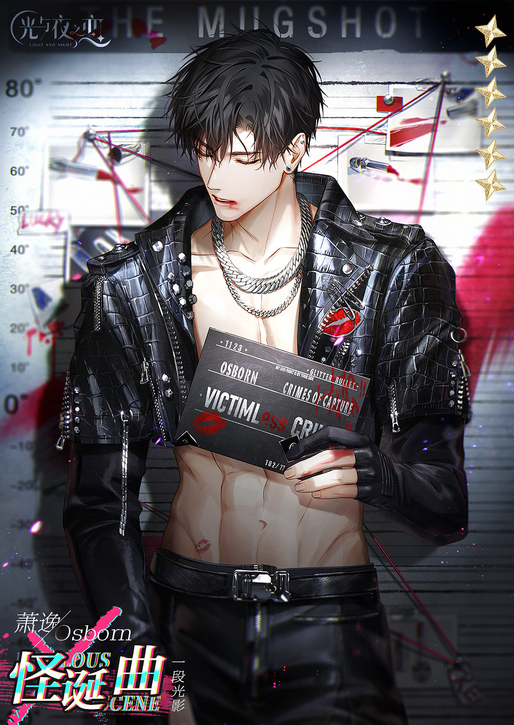 《光與夜之戀》蕭逸怪誕曲怎麽樣 蕭逸怪誕曲卡面一覽 《光與夜之戀》蕭逸怪誕曲怎麽樣 蕭逸怪誕曲卡面一覽