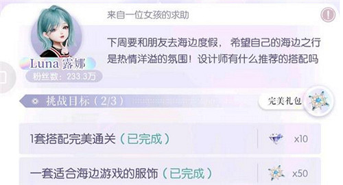 《以閃亮之名》玩呐8-5攻略 玩呐8-5怎麽過 《以閃亮之名》玩呐8-5攻略 玩呐8-5怎麽過