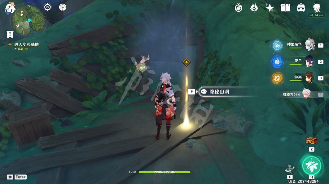 《原神》天隼之章攻略 艾爾海森傳說任務流程一覽