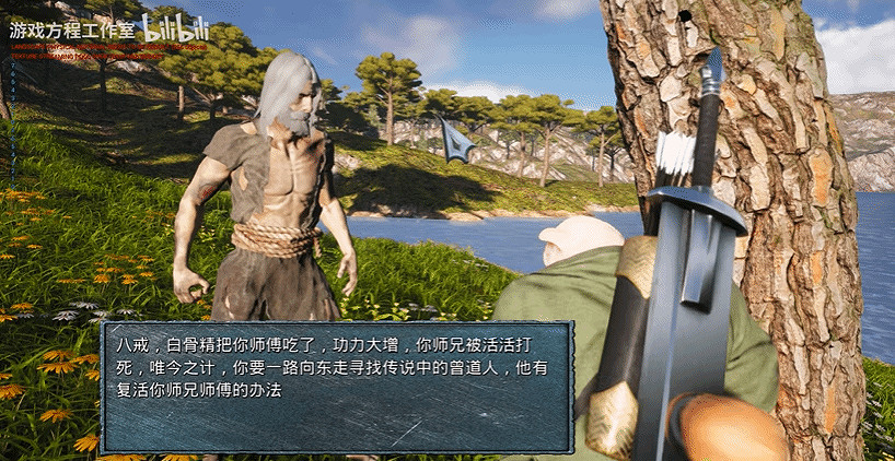 中國大陸研發獨立怪遊戲《黑棉花：悟能》！首發優惠價約新台幣132元