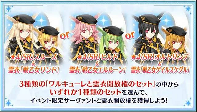 《FGO》自選活動2023 中國伺服器2023自選四星活動有哪些 《FGO》自選活動2023 中國伺服器2023自選四星活動有哪些