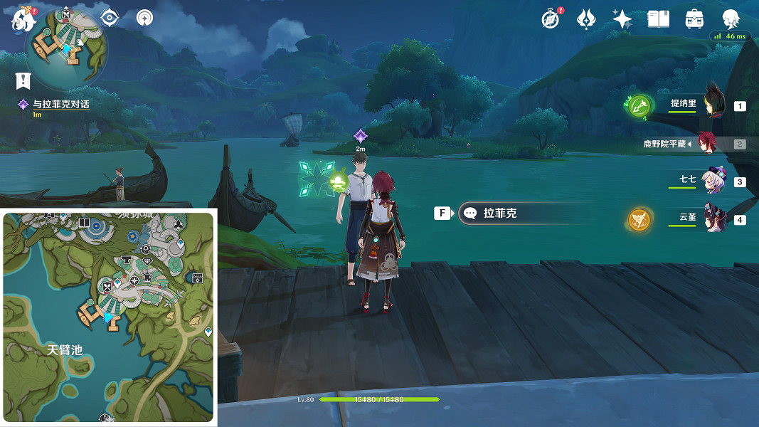 《原神》船說了算怎麽達成?船說了算成就達成方法介紹 《原神》船說了算怎麽達成?船說了算成就達成方法介紹