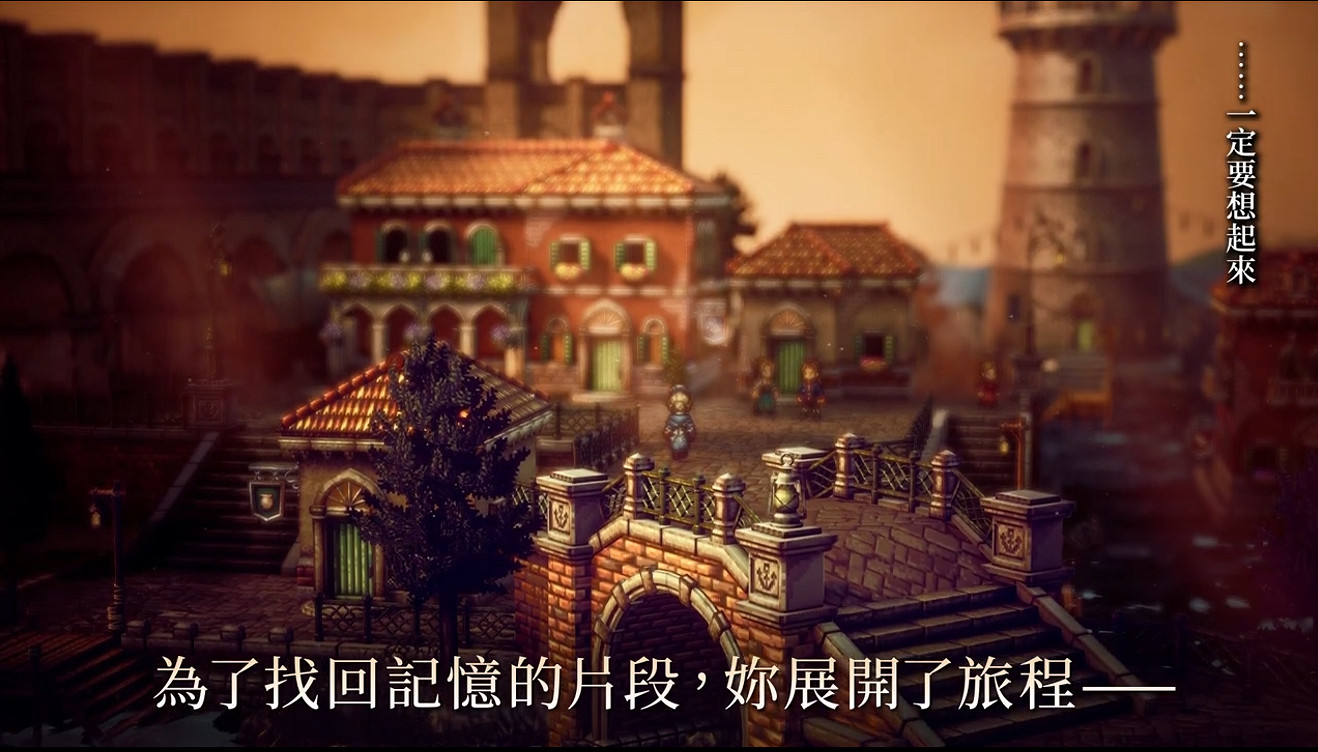 新傳說的開始 《歧路旅人2》獵人、藥師介紹影片發布 新傳說的開始 《歧路旅人2》獵人、藥師介紹影片發布