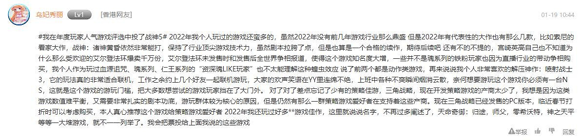 2022年第十四屆風雲榜最終大獎中獎名單公布