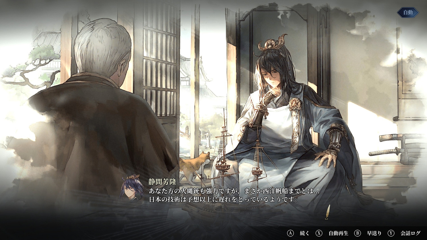 《風帆紀元》線索怎麽收集?容易遺漏的線索位置分享 《風帆紀元》線索怎麽收集?容易遺漏的線索位置分享