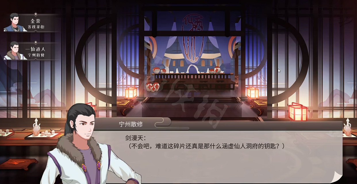 《覓長生》破碎的玉佩有什麽用?破碎的玉佩獲取方式 《覓長生》破碎的玉佩有什麽用?破碎的玉佩獲取方式