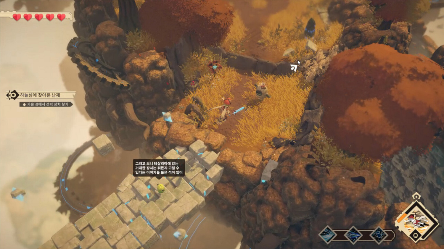 冒險遊戲《天空島》Steam頁面上線 2月發售