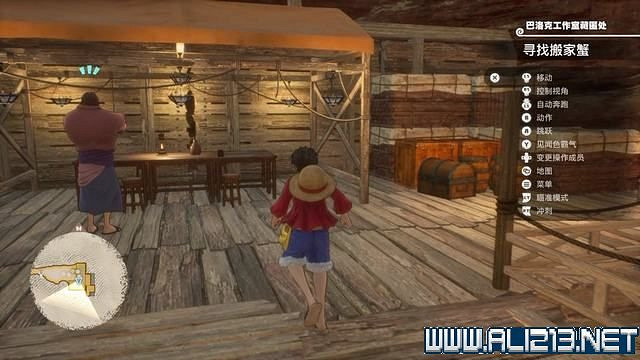 《海賊王時光旅詩》支線任務圖文全解析 全支線任務攻略詳解 《海賊王時光旅詩》支線任務圖文全解析 全支線任務攻略詳解