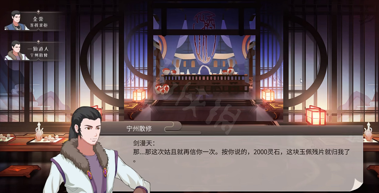 《覓長生》破碎的玉佩有什麽用?破碎的玉佩獲取方式 《覓長生》破碎的玉佩有什麽用?破碎的玉佩獲取方式