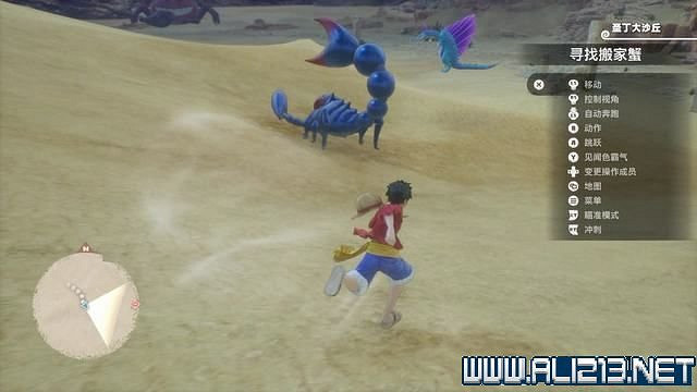 《海賊王時光旅詩》支線任務圖文全解析 全支線任務攻略詳解 《海賊王時光旅詩》支線任務圖文全解析 全支線任務攻略詳解