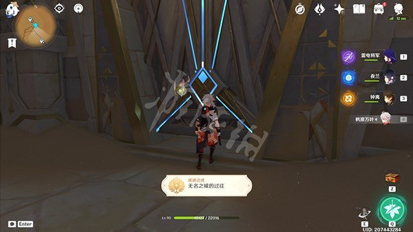 《原神》無名之城的過往怎麽做？無名之城的過往任務攻略