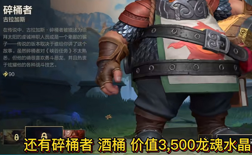 《英雄聯盟手遊》2月龍魂商店皮膚更新 抵抗軍女槍6900點券 《英雄聯盟手遊》2月龍魂商店皮膚更新 抵抗軍女槍6900點券