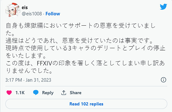 在《最終幻想14》，Boss也可以打贏復活賽