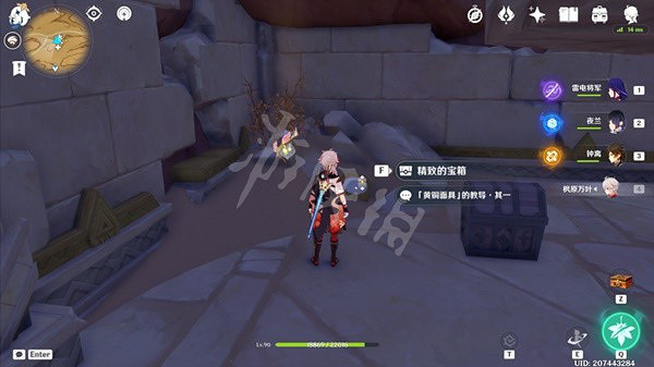 《原神》無名之城的過往怎麽做？無名之城的過往任務攻略