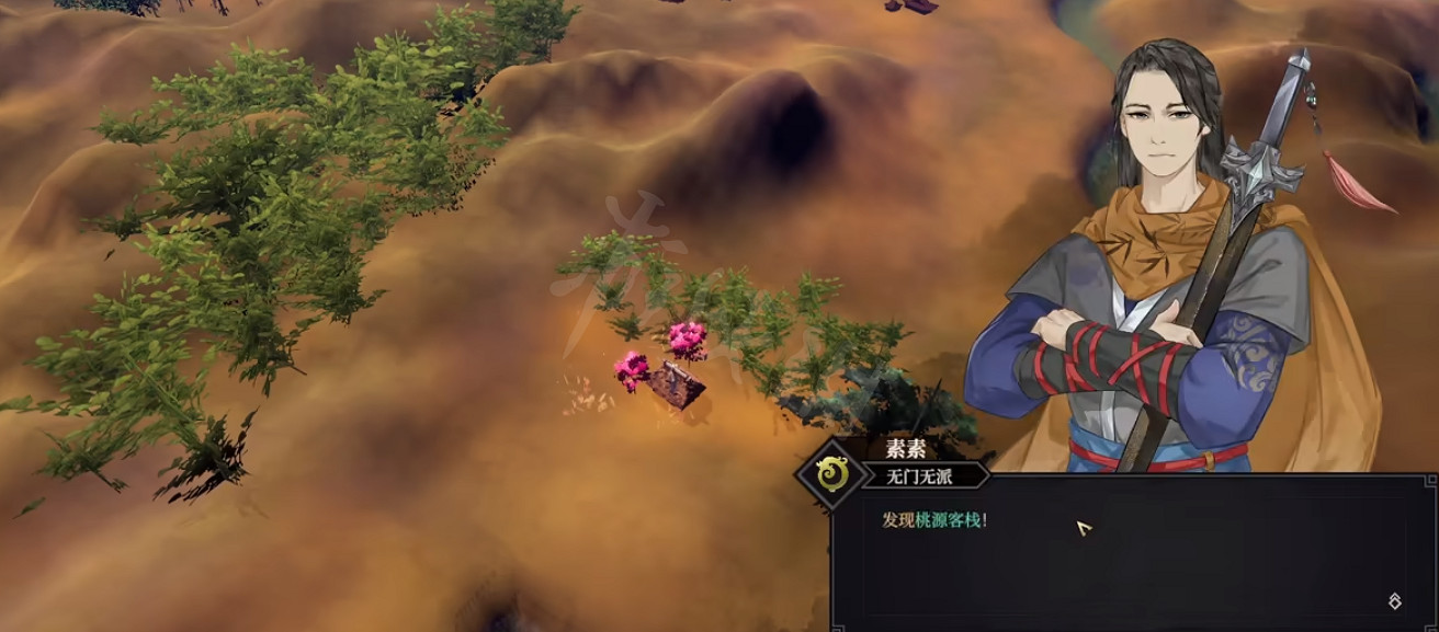 《江湖十一》桃源客棧在哪?桃源客棧位置一覽 《江湖十一》桃源客棧在哪?桃源客棧位置一覽