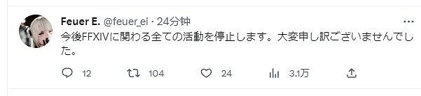 在《最終幻想14》，Boss也可以打贏復活賽