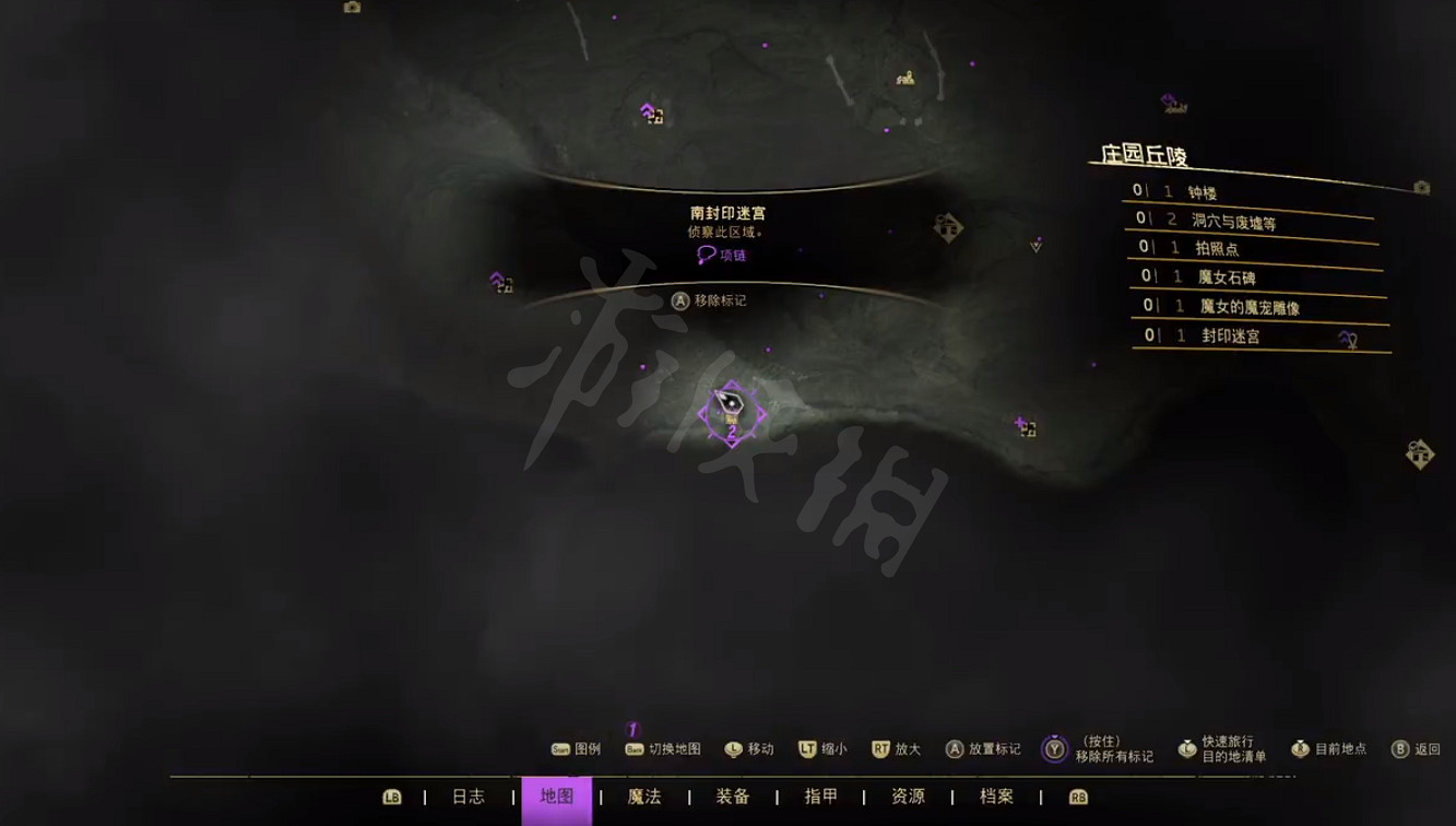 《Forspoken》最強裝備是什麽?最強裝備一覽 《Forspoken》最強裝備是什麽?最強裝備一覽