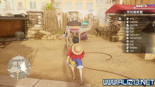 《海賊王時光旅詩》支線任務圖文全解析 全支線任務攻略詳解 《海賊王時光旅詩》支線任務圖文全解析 全支線任務攻略詳解