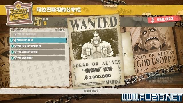 《海賊王時光旅詩》支線任務圖文全解析 全支線任務攻略詳解 《海賊王時光旅詩》支線任務圖文全解析 全支線任務攻略詳解