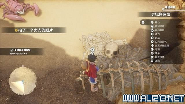 《海賊王時光旅詩》支線任務圖文全解析 全支線任務攻略詳解 《海賊王時光旅詩》支線任務圖文全解析 全支線任務攻略詳解