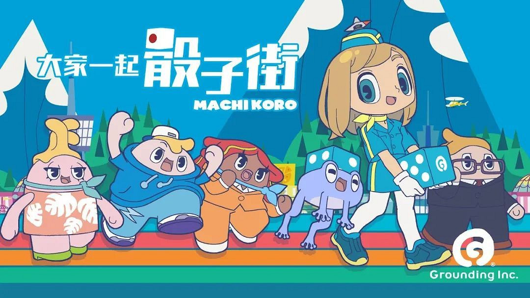 NS新聞 最終幻想音遊發布試玩 FF7連動衝就完事模擬