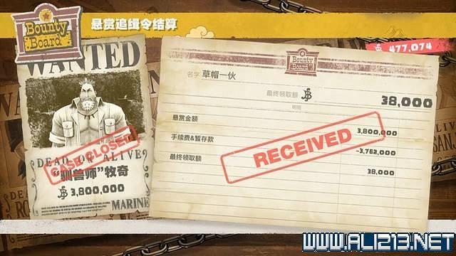 《海賊王時光旅詩》支線任務圖文全解析 全支線任務攻略詳解 《海賊王時光旅詩》支線任務圖文全解析 全支線任務攻略詳解