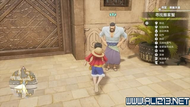 《海賊王時光旅詩》支線任務圖文全解析 全支線任務攻略詳解 《海賊王時光旅詩》支線任務圖文全解析 全支線任務攻略詳解