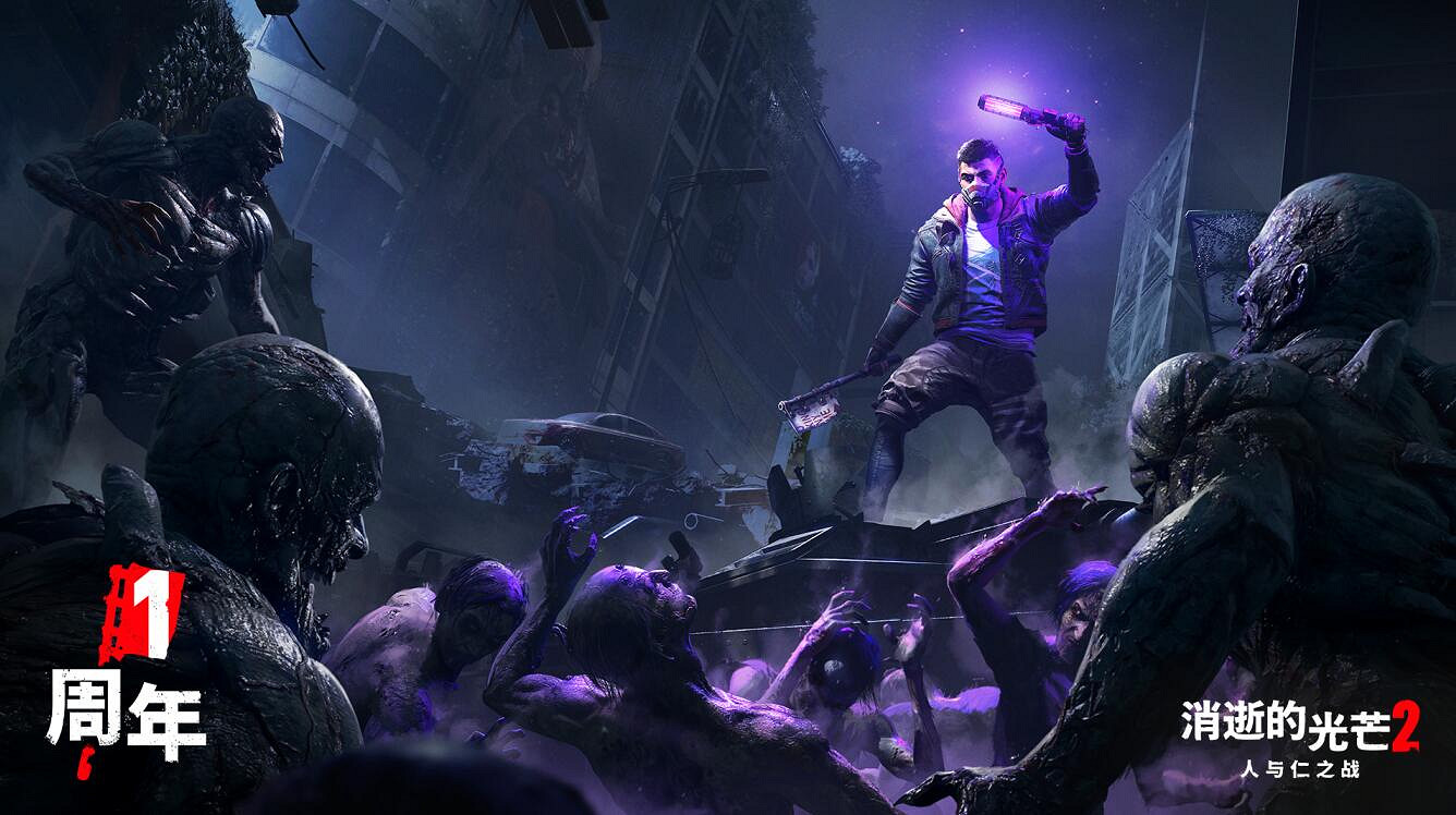 《垂死之光2》創意總監談DLSS3的加入 遊戲幀數暴漲 《垂死之光2》創意總監談DLSS3的加入 遊戲幀數暴漲