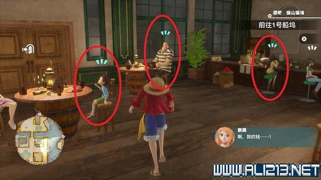 《海賊王時光旅詩》支線任務圖文全解析 全支線任務攻略詳解 《海賊王時光旅詩》支線任務圖文全解析 全支線任務攻略詳解