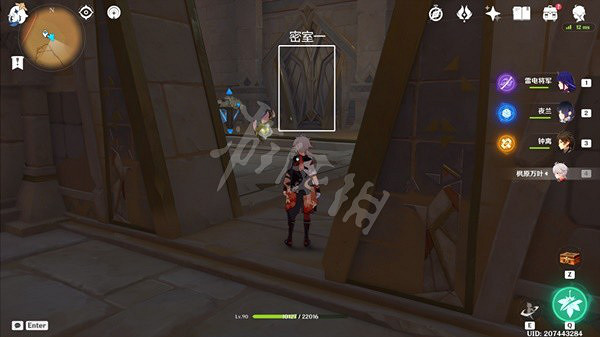 《原神》無名之城的過往怎麽做？無名之城的過往任務攻略