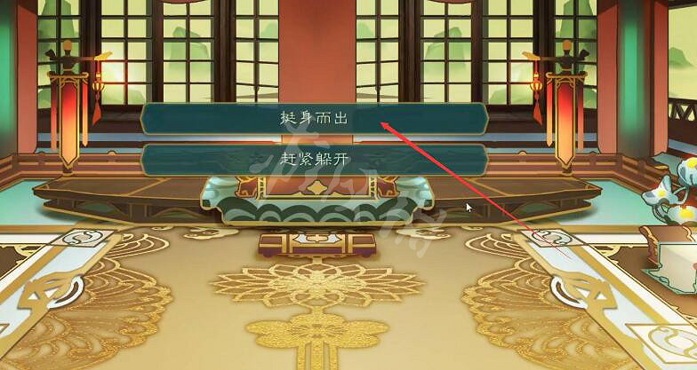 《覓長生》林沐心好感度怎麽增加？林沐心好感度提升方法