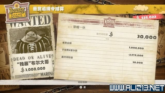 《海賊王時光旅詩》支線任務圖文全解析 全支線任務攻略詳解 《海賊王時光旅詩》支線任務圖文全解析 全支線任務攻略詳解