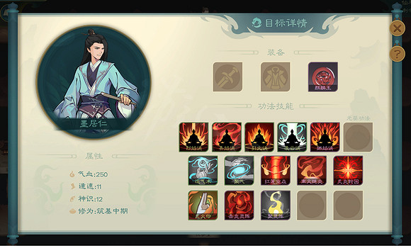 《覓長生》麒麟玉怎麽獲得?麒麟玉獲取攻略 《覓長生》麒麟玉怎麽獲得?麒麟玉獲取攻略