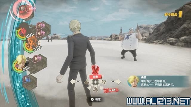 《海賊王時光旅詩》支線任務圖文全解析 全支線任務攻略詳解 《海賊王時光旅詩》支線任務圖文全解析 全支線任務攻略詳解