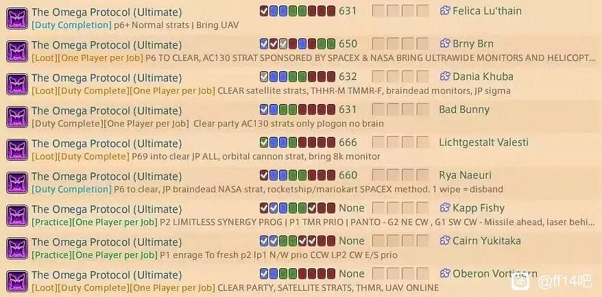 在《最終幻想14》，Boss也可以打贏復活賽