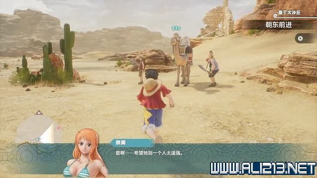 《海賊王時光旅詩》支線任務圖文全解析 全支線任務攻略詳解 《海賊王時光旅詩》支線任務圖文全解析 全支線任務攻略詳解