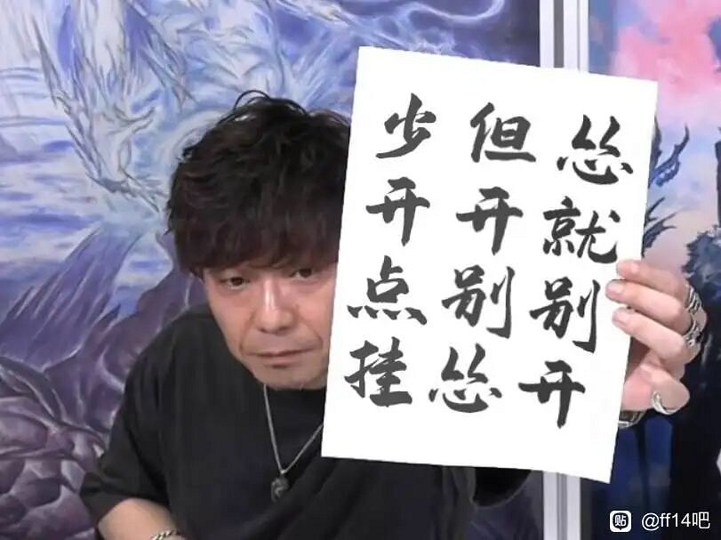 在《最終幻想14》，Boss也可以打贏復活賽