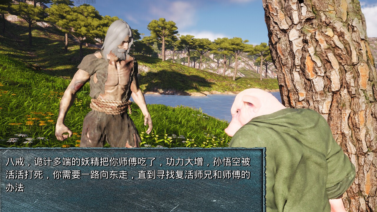 中國大陸研發《黑棉花:悟能》EA版今日上線 玩家扮演豬八戒 中國大陸研發《黑棉花:悟能》EA版今日上線 玩家扮演豬八戒