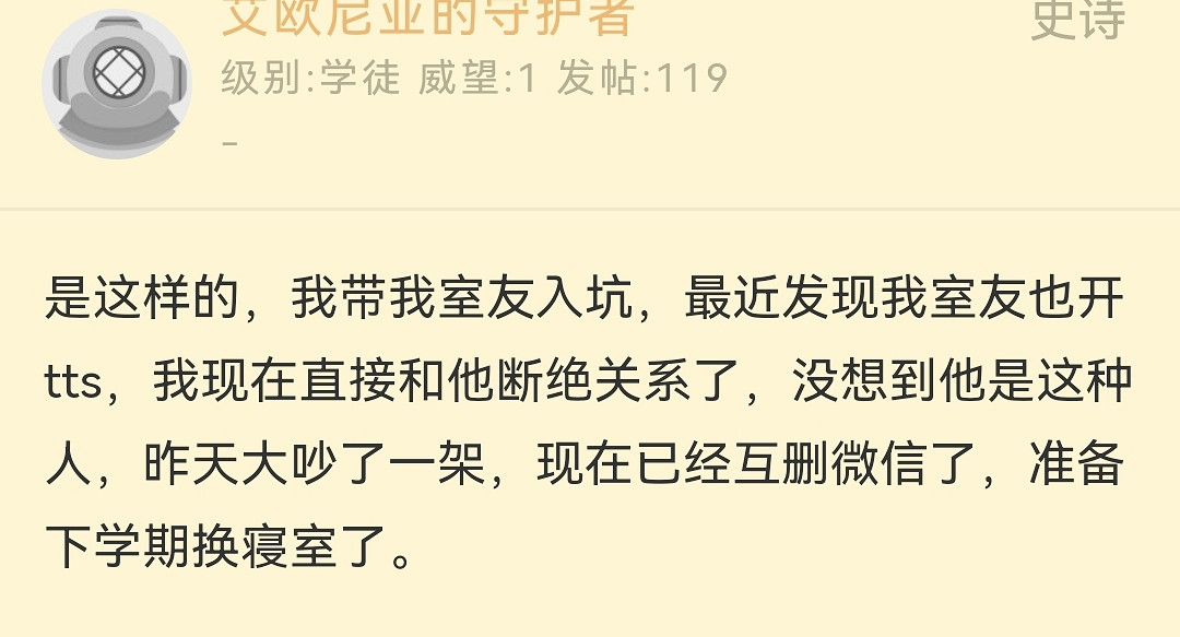 在《最終幻想14》，Boss也可以打贏復活賽