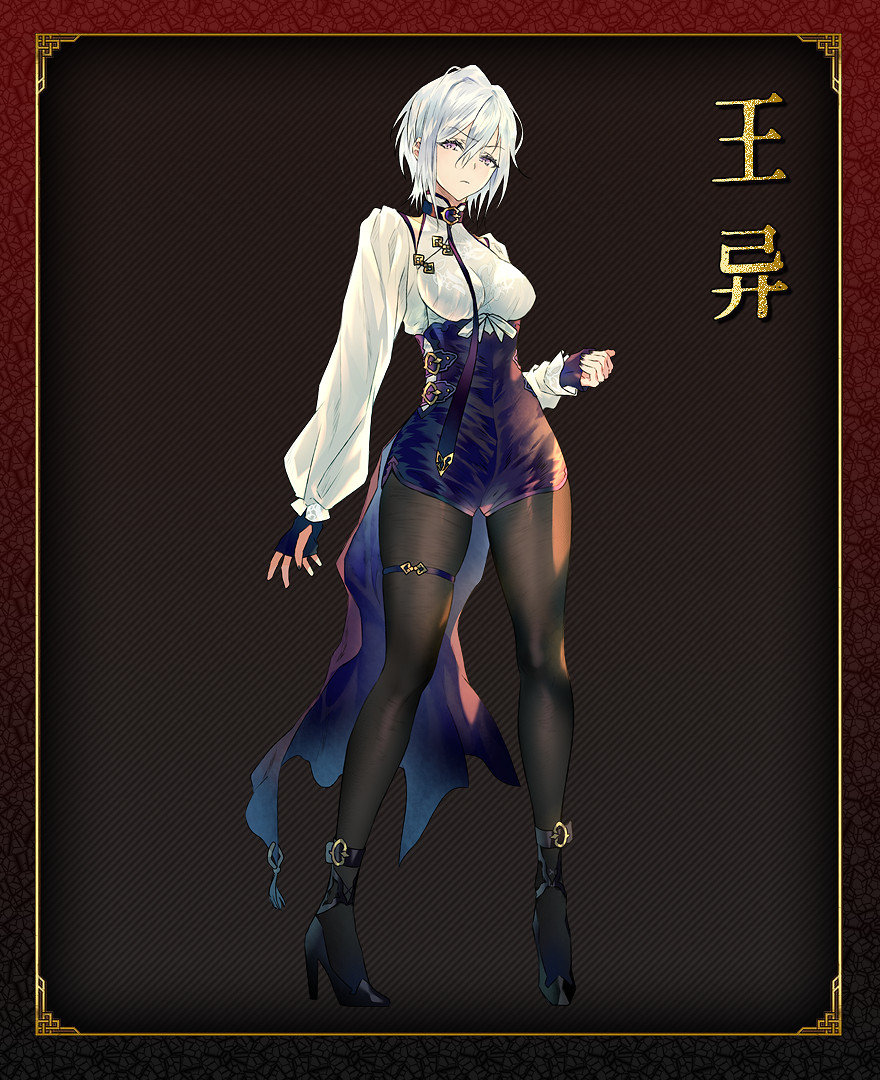 特別好評國風遊戲續作《絕命遊歌》現登錄Steam 特別好評國風遊戲續作《絕命遊歌》現登錄Steam