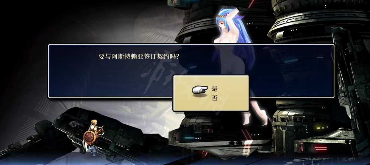 《神之天平》阿斯特賴亞契約簽不簽?阿斯特賴亞契約選擇 《神之天平》阿斯特賴亞契約簽不簽?阿斯特賴亞契約選擇