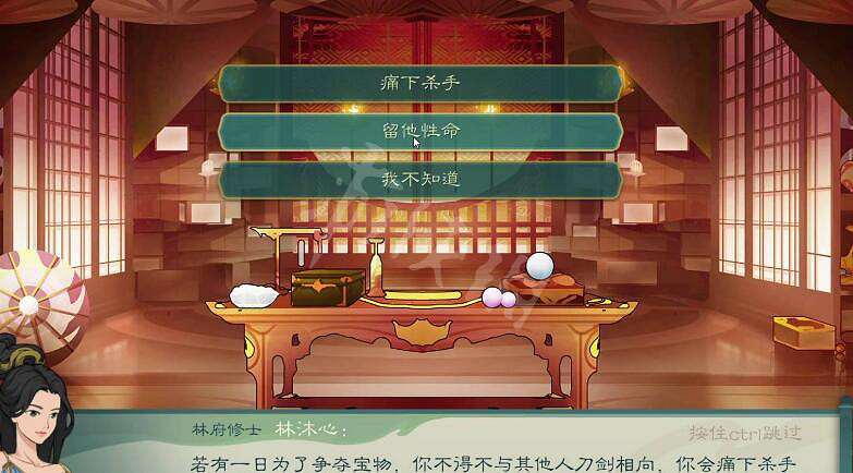 《覓長生》林沐心道侶問題是什麽?林沐心道侶問題攻略 《覓長生》林沐心道侶問題是什麽?林沐心道侶問題攻略