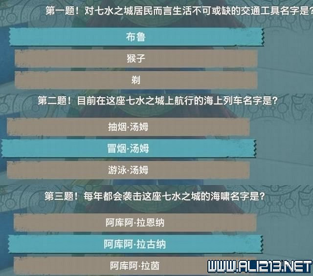 《海賊王時光旅詩》支線任務圖文全解析 全支線任務攻略詳解 《海賊王時光旅詩》支線任務圖文全解析 全支線任務攻略詳解