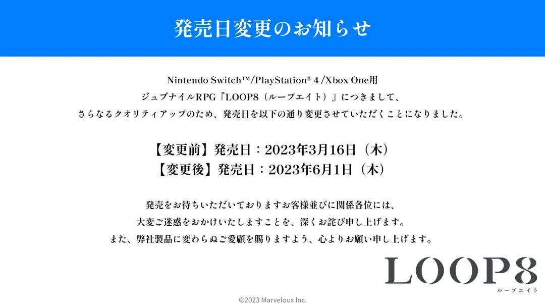 NS新聞 最終幻想音遊發布試玩 FF7連動衝就完事模擬