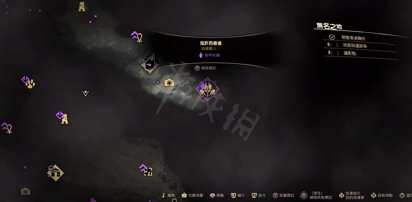 《Forspoken》超越指甲在哪？超越指甲獲取方式