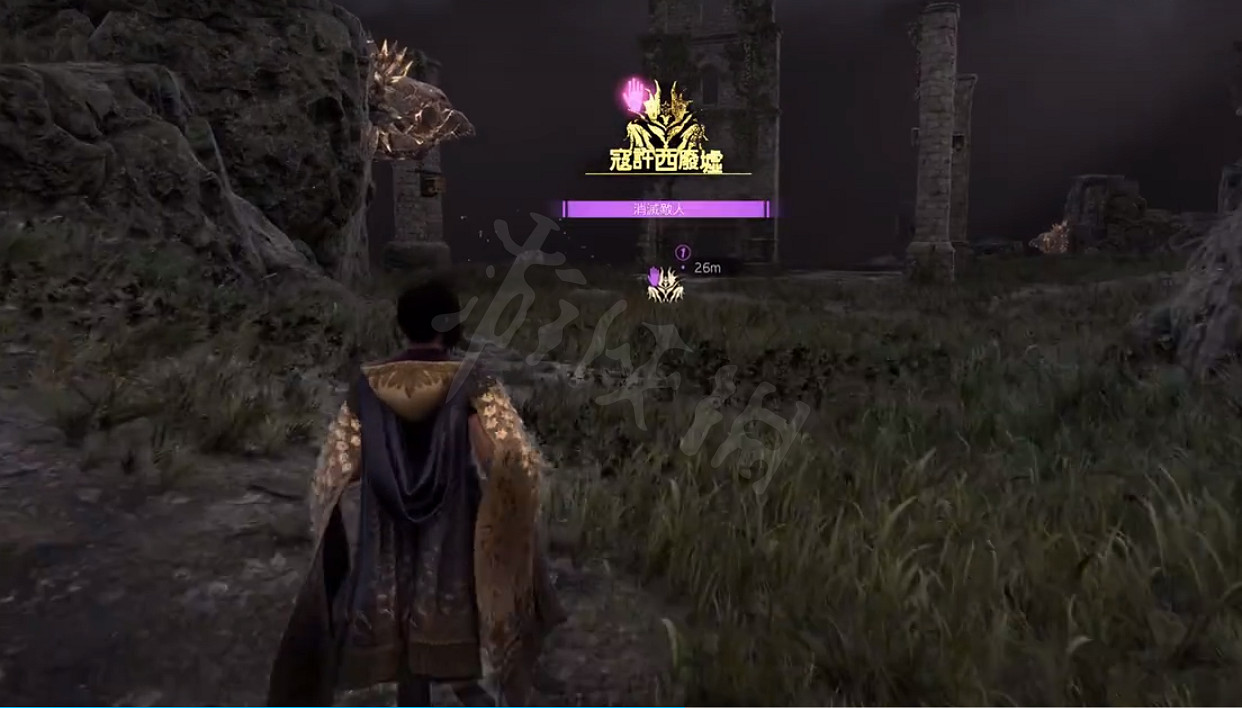 《Forspoken》超越指甲在哪？超越指甲獲取方式