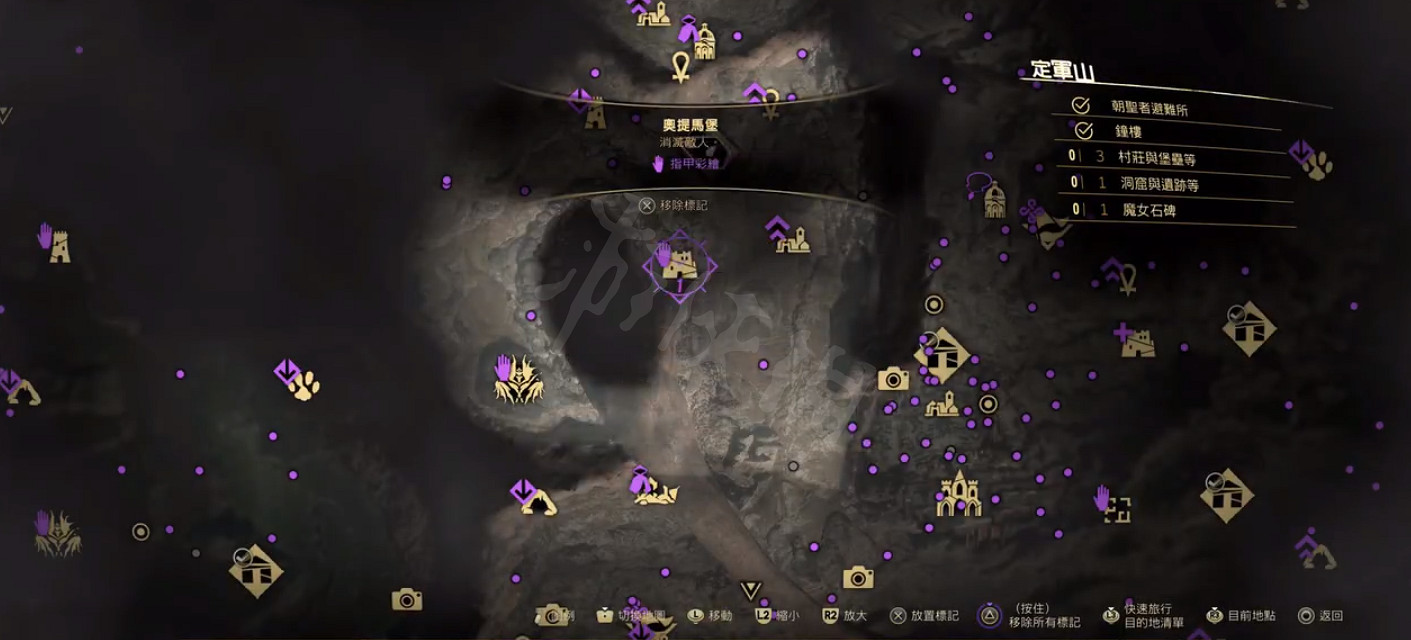 《Forspoken》熱情指甲在哪？熱情指甲獲取方式