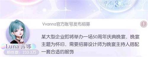 《以閃亮之名》玩呐挑戰7-7怎麽過 玩呐挑戰7-7通關攻略