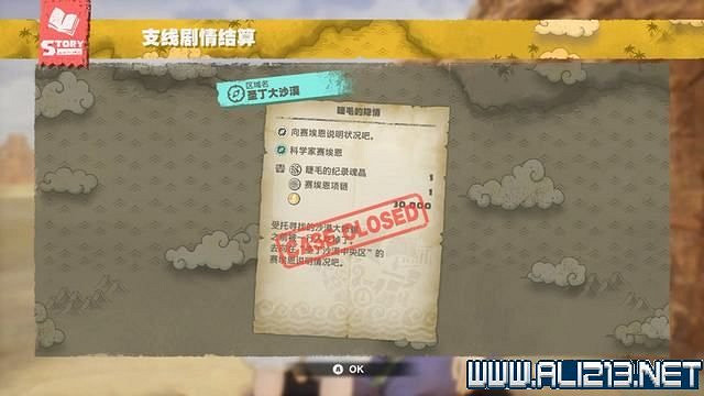 《海賊王時光旅詩》支線任務圖文全解析 全支線任務攻略詳解 《海賊王時光旅詩》支線任務圖文全解析 全支線任務攻略詳解